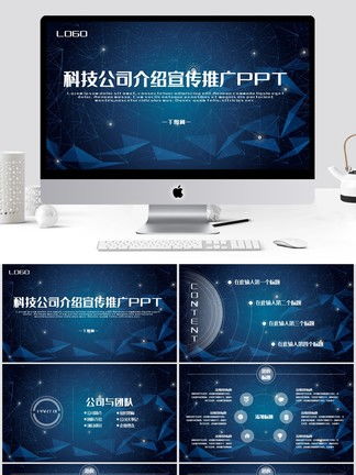 免费商用高清产品图库推荐 千图网第3页资源一键下载