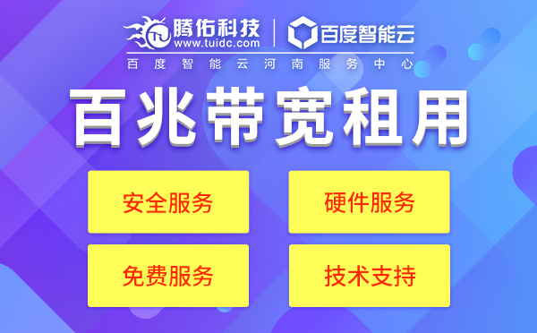 企业安全上云与新兴技术服务 河南解决方案与成本洞察